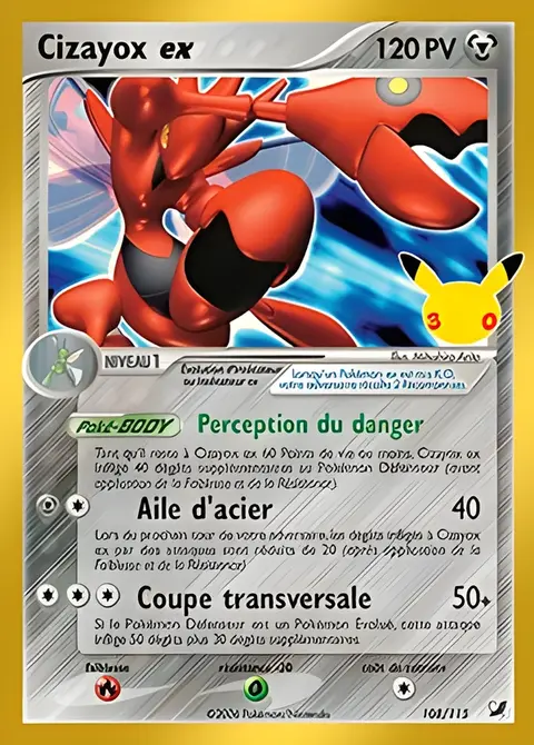 Cizayox ex