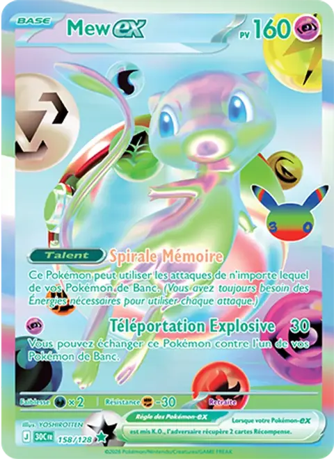 Mew-ex