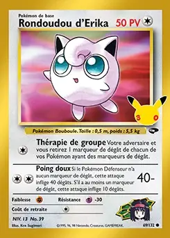 Erika's Jigglypuff