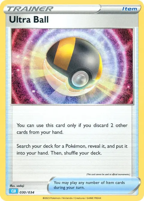 Hyper Ball