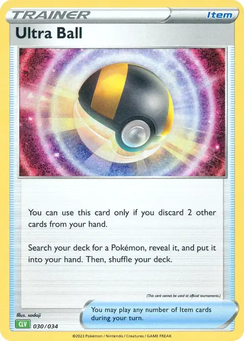 Hyper Ball