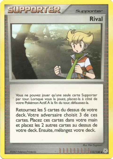 Rival
