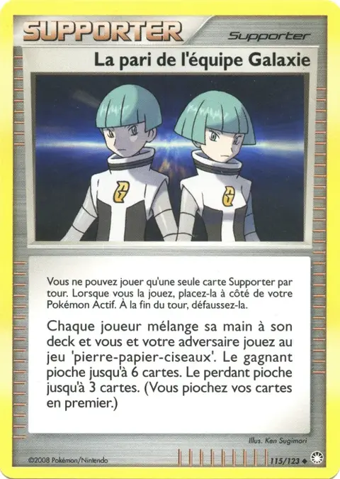La pari de l'équipe Galaxie