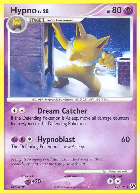 Hypnomade