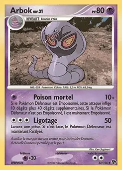 Arbok