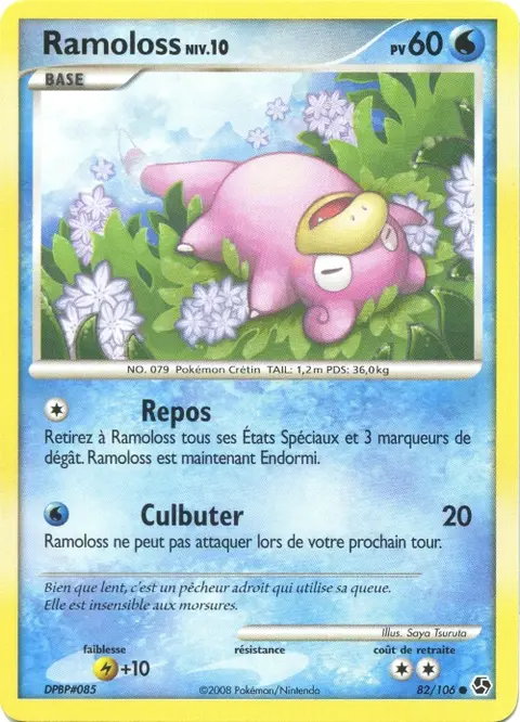 Ramoloss