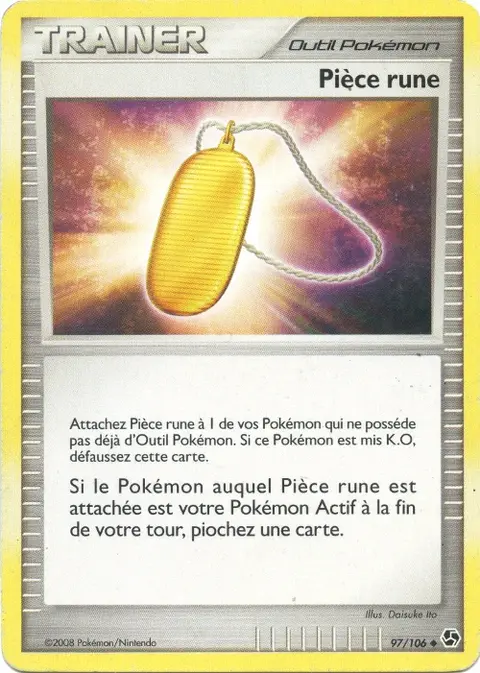 Pièce rune