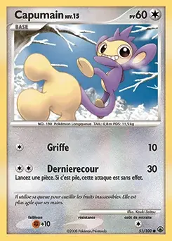 Capumain