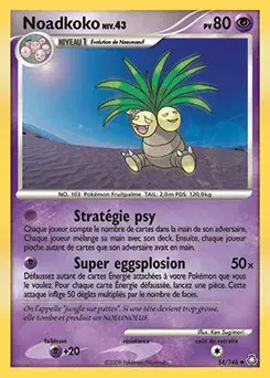 Noadkoko