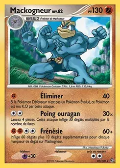 Mackogneur