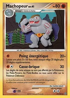 Machopeur