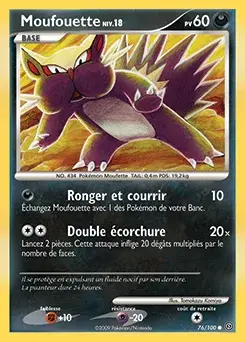 Moufouette