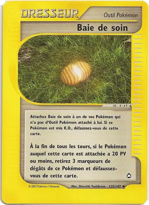 Baie de soin