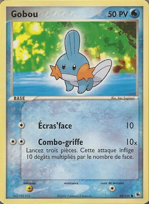 Gobou
