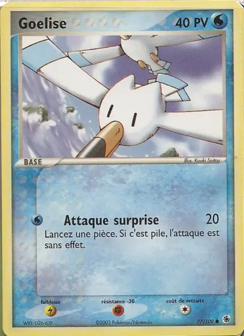 Goelise