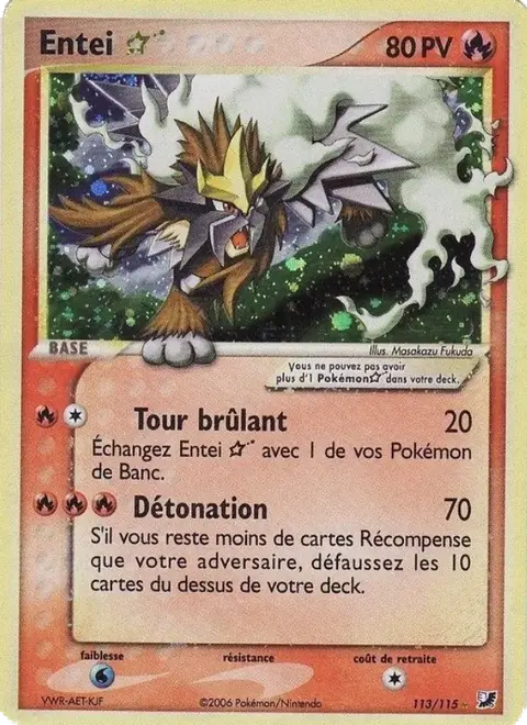 Entei ★
