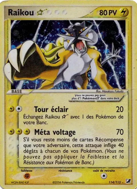 Raikou ★
