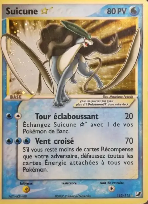 Suicune ★