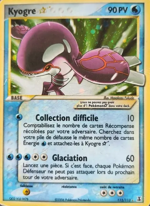 Kyogre ★