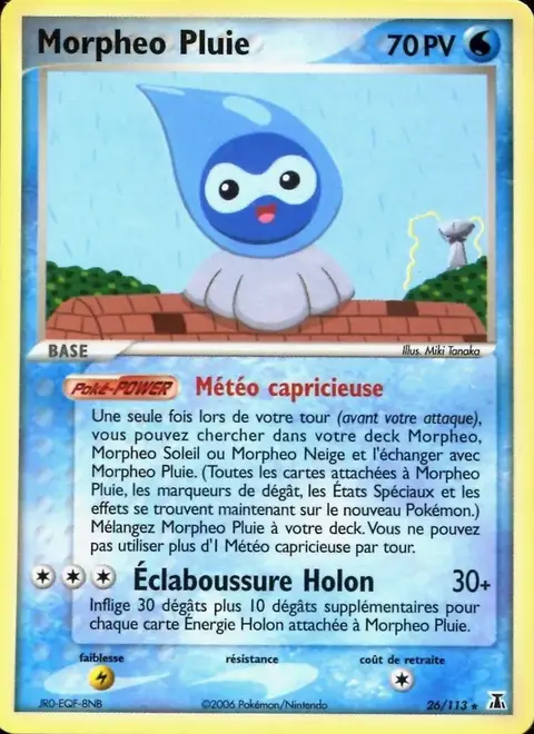Morpheo Pluie