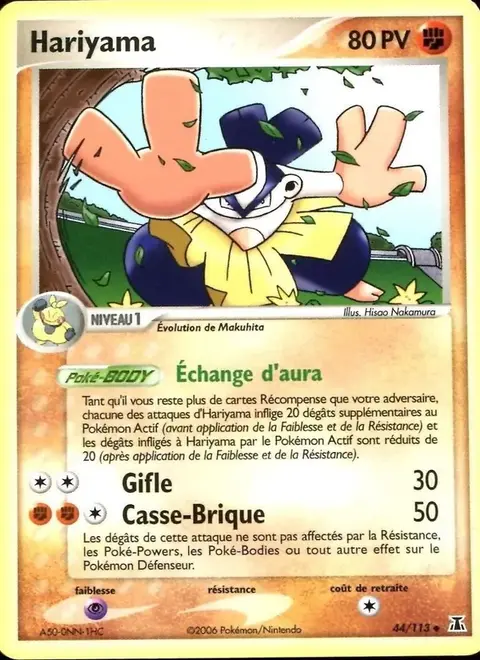 Hariyama