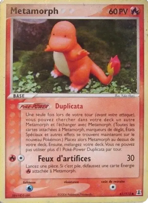 Metamorph