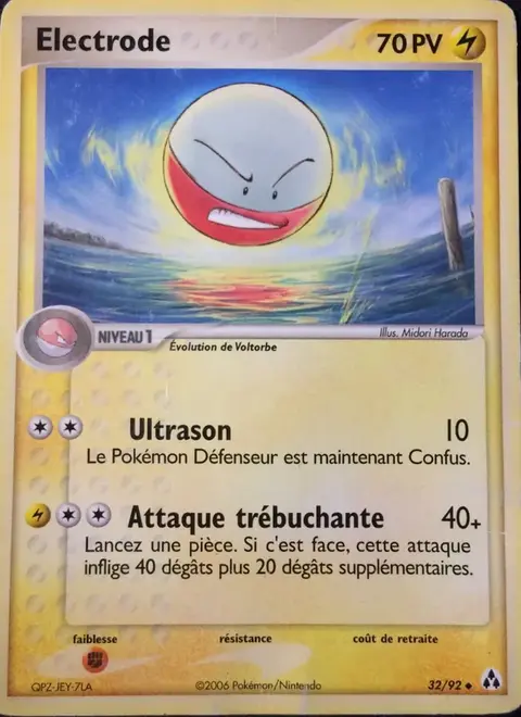 Electrode