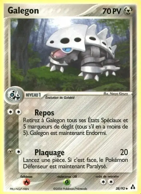 Galegon
