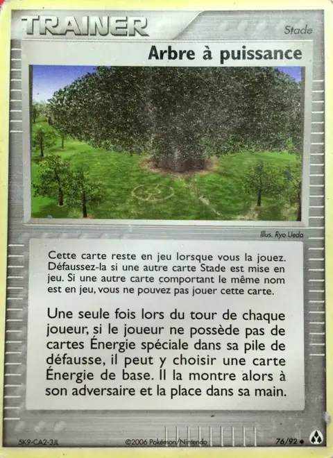 Arbre à puissance
