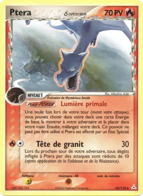 Ptera δ