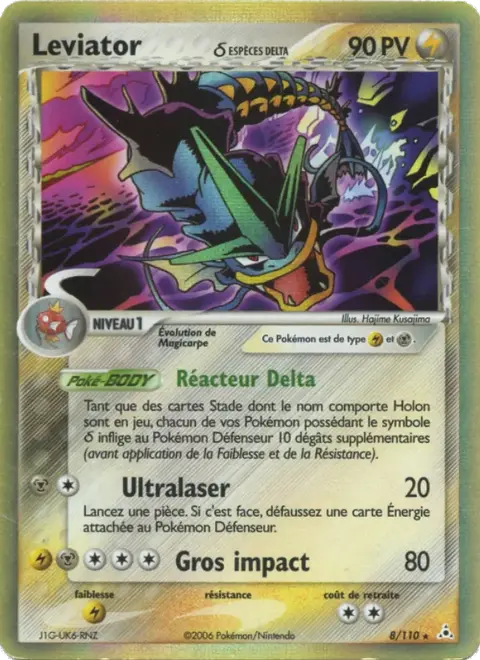 Leviator δ