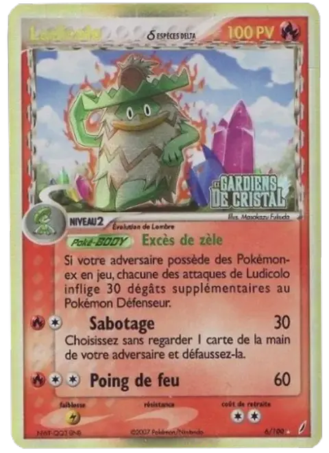 Ludicolo δ