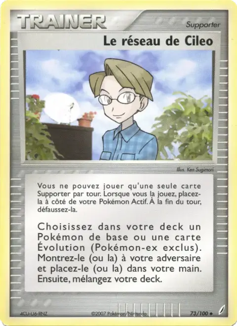 Le réseau de Cileo