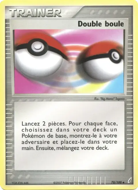 Double boule
