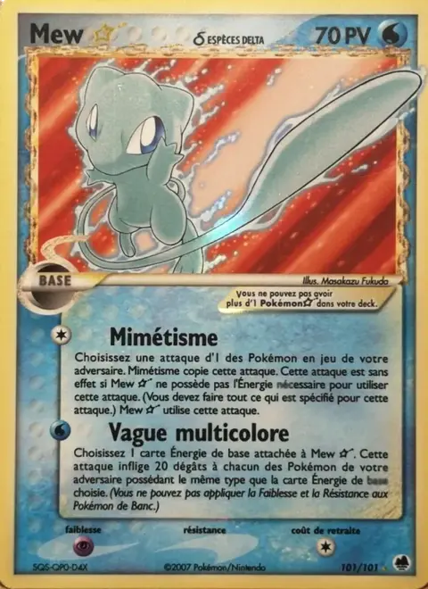 Mew ★ δ