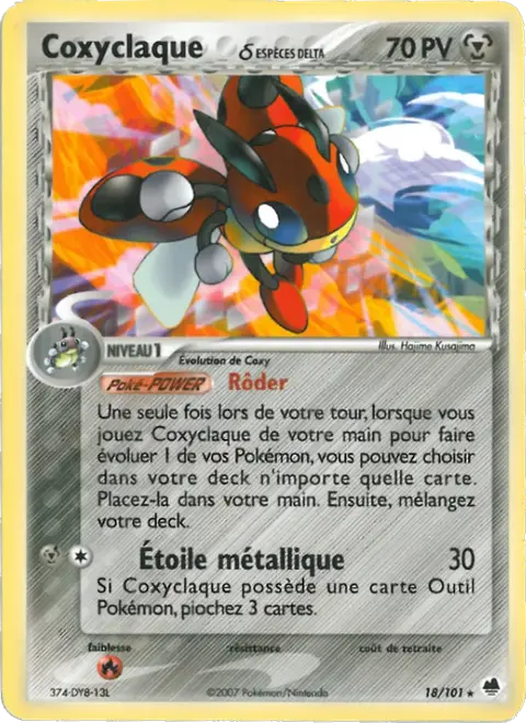 Coxyclaque δ