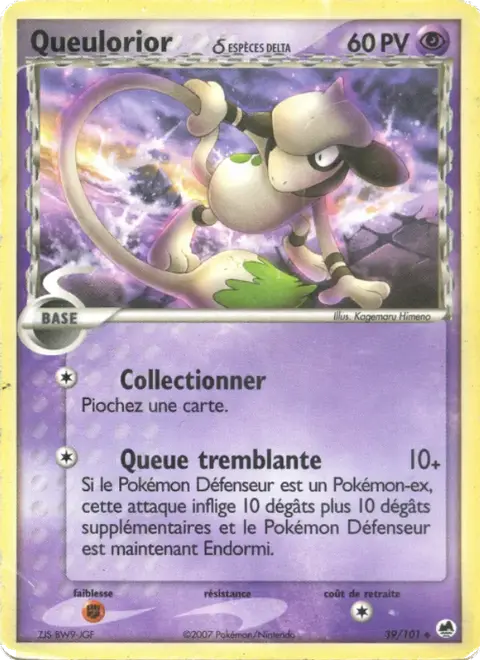 Queulorior δ