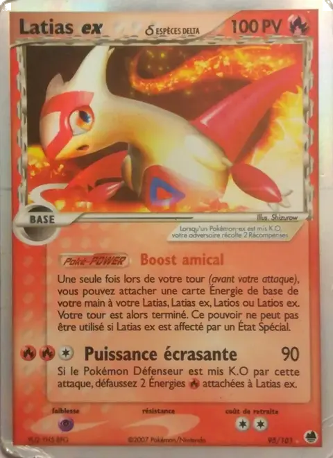 Latias ex δ