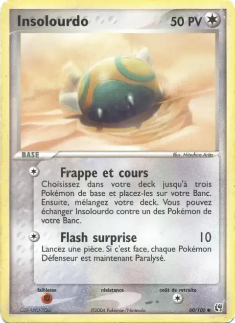 Insolourdo