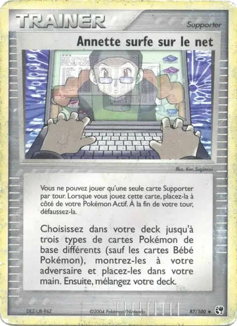 Annette surfe sur le net