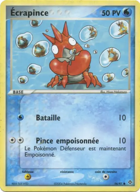 Écrapince