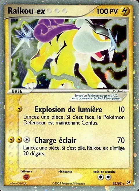 Raikou ex