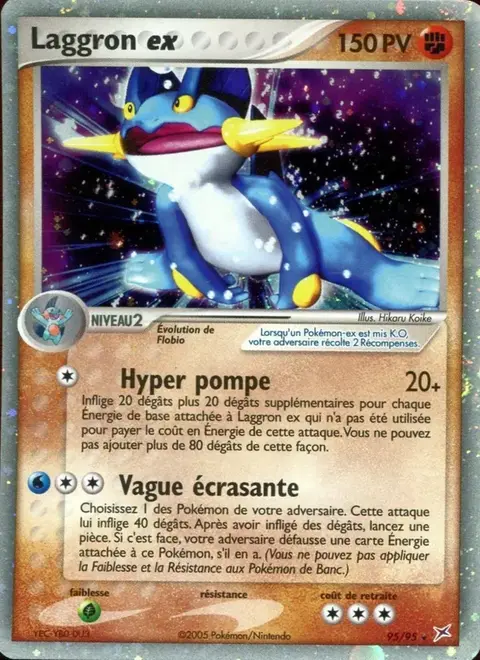 Laggron ex
