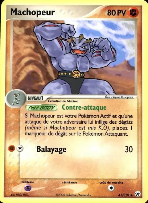 Machopeur
