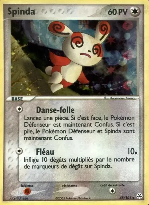 Spinda