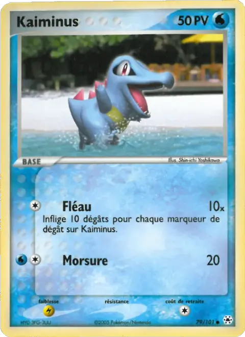 Kaiminus