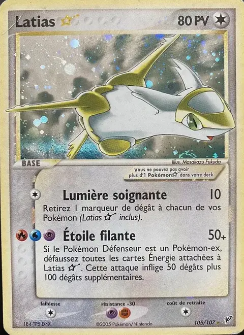 Latias ★
