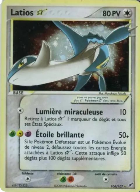 Latios ★