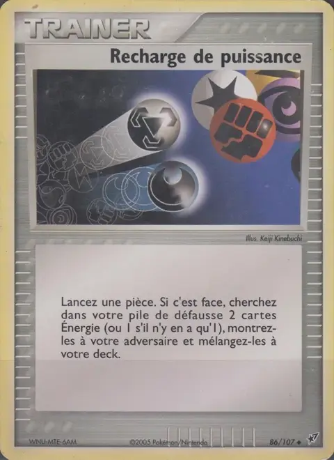Recharge de puissance