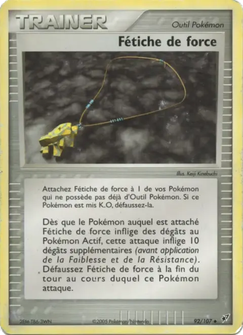 Fétiche de force
